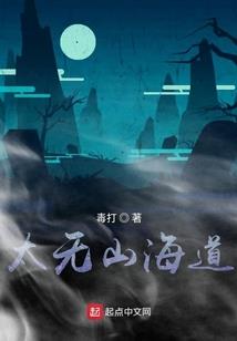 李实打上门