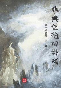 神秘童话镇