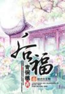 火龙之后