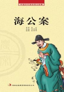 炙爱彼方