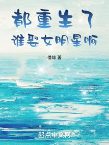 豪门世家游戏之幸福在手边