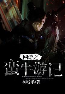 魔王的温柔老公