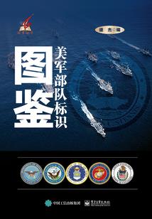 东方驱兽师