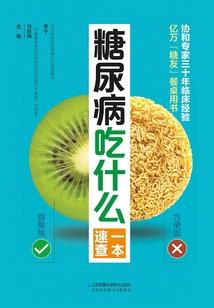 池少要吃鹿——四分之四的宠爱吖