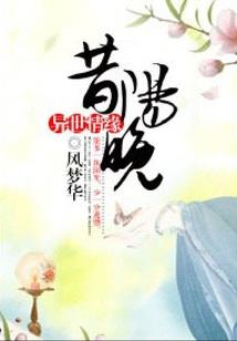 诛心天罪