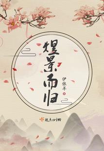 诗织蝶绘