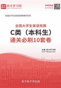 公主，小奴知罪
