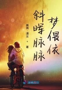 三院之校魅凡界