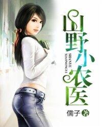 龙啸花都