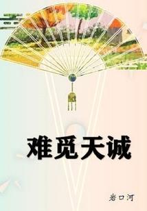 神河沙海