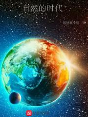 命运直播