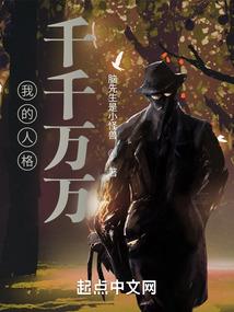 炼异