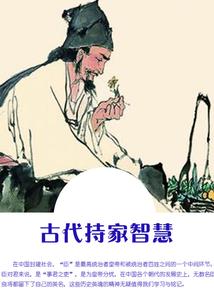 异世缠梦