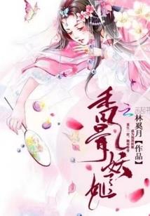 指梦