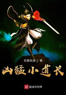 大概在修仙