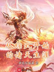星甲之王