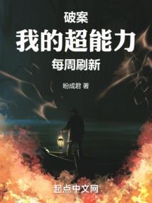 宠物小精灵之培育神兽系统