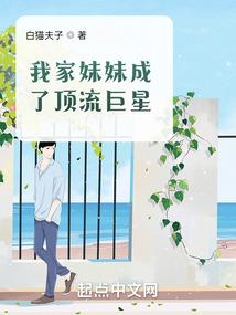 清清白白