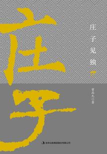 魔心成圣