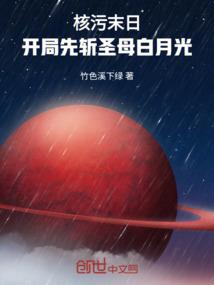 一起混过