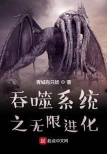 宠物店，开局一只食铁兽