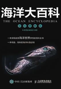 遗忘者之天灾纪元
