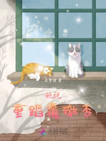 北京道士