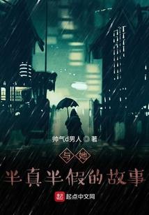 飙车之情