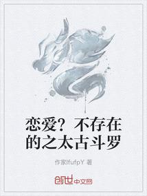 圣痕变
