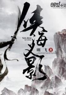 无限星际之意识空间