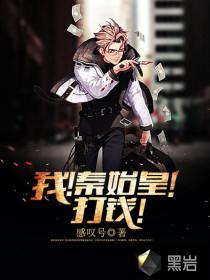 荣宠：盛世女相