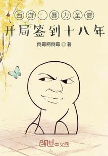 自大到愚蠢