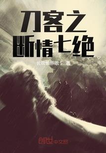 病娇大人么么哒