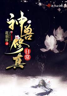 九方神舞录