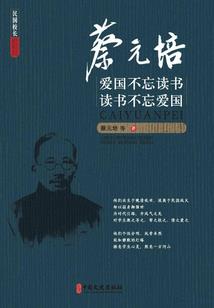 仙门战