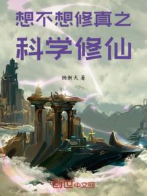 网游之武侠世界