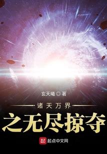 九龙梵圣
