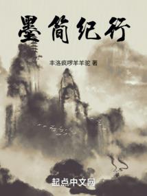 天武之人