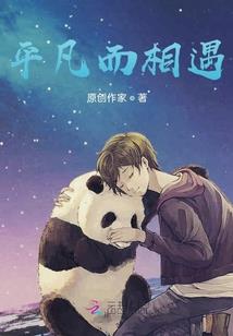 武林末路
