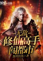 当竹简成精后