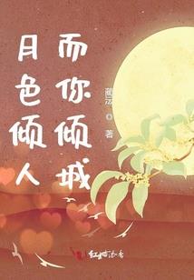 校园教主
