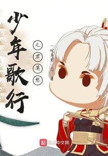 西游降魔篇之同人剧本