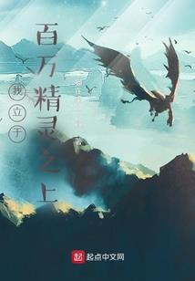 河朔逍遥生