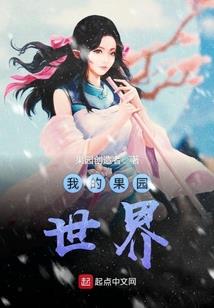 少女复仇记