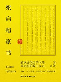 江湖匪色
