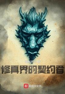 我的结巴美男