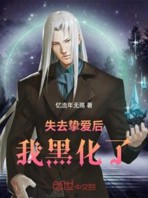 名门秀色