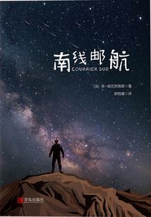 天龙八部之行歌