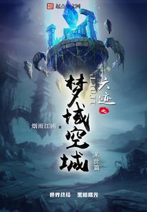 梦与狂想
