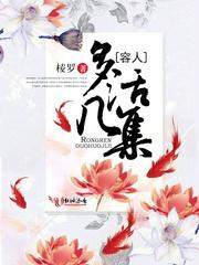 暗恋而已